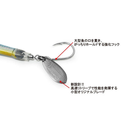 海太郎 スピードサーディン サカナサカナスピン ハイスピードチューン