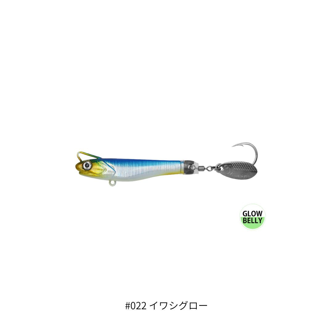 海太郎 スピードサーディン サカナサカナスピン ハイスピードチューン