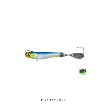 海太郎 スピードサーディン サカナサカナスピン ハイスピードチューン