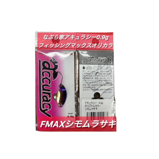 アキュラシー