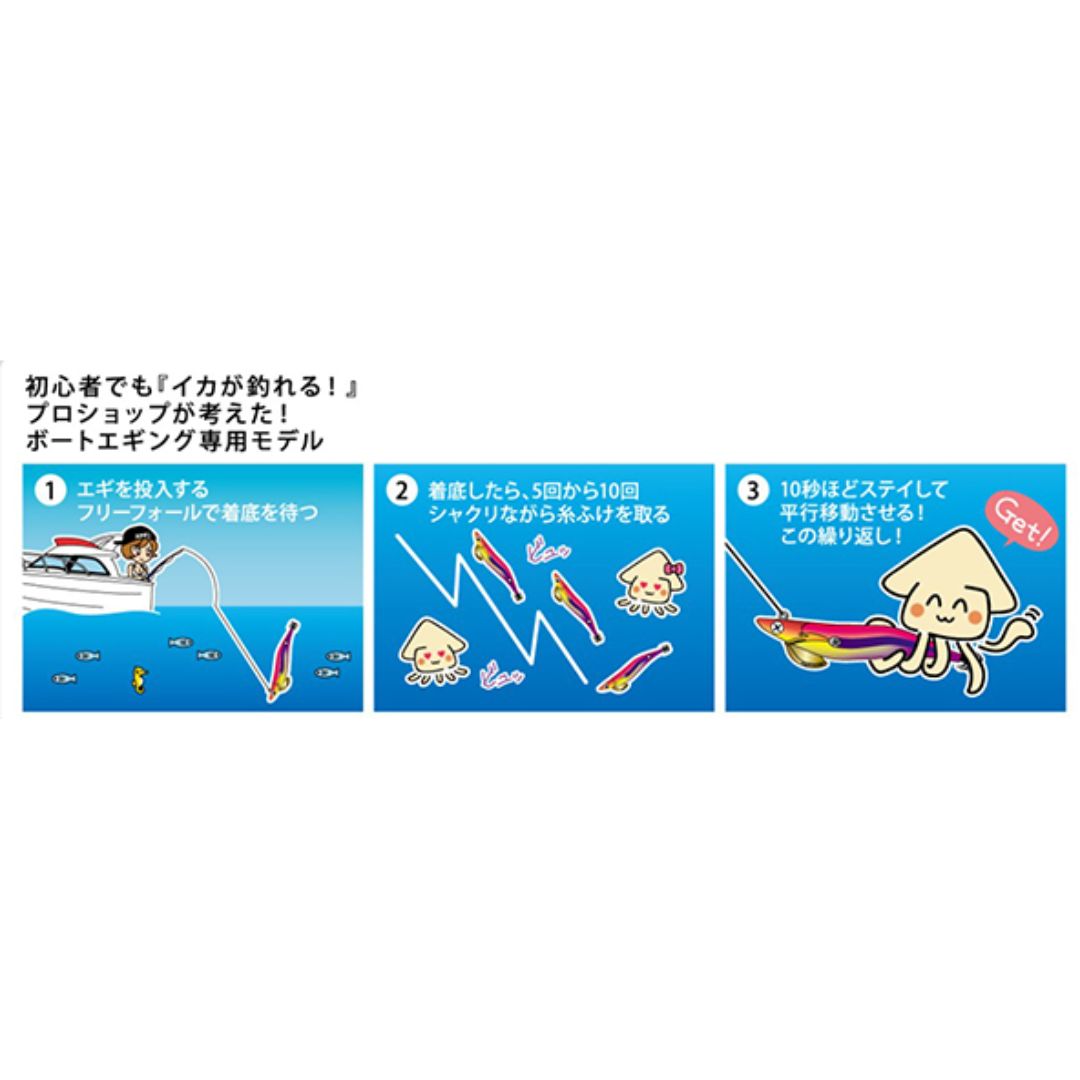 エギマニアックス】ワイルドチェイス B-TR 3.5号-30g エギマニアックス】ワイルドチェイス B-TR 3.5号-30g