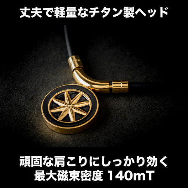 Healthcare necklace Earth (black×gold) 47cm