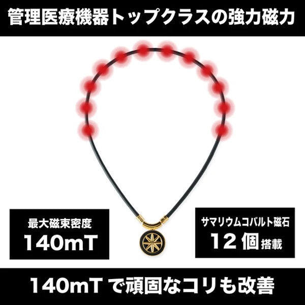 Healthcare necklace Earth (black×gold) 47cm