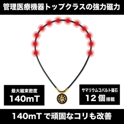 Healthcare necklace Earth (black×gold) 47cm