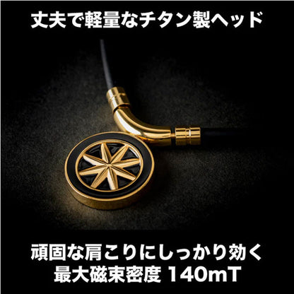 Healthcare necklace Earth (white×gold) 47cm