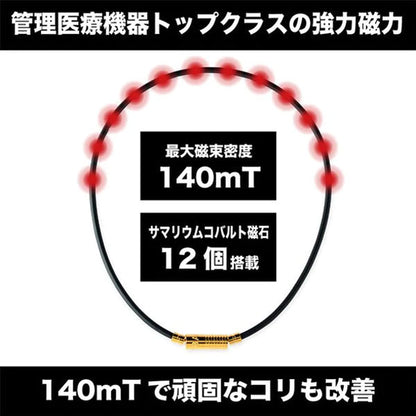 Healthcare necklace Neutral (black×silver) 52cm