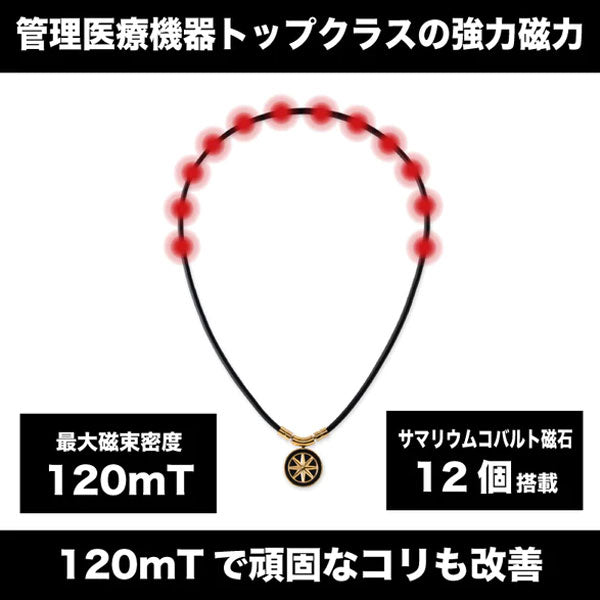 Healthcare necklace Earth mini Fine Necklace (Black×Silver) 52cm