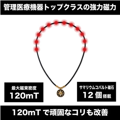 Healthcare necklace Earth mini Fine Necklace (Black×Gold) 47cm