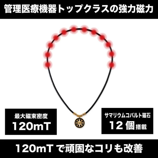 Healthcare necklace Earth mini Fine Necklace (White×Silver) 43cm