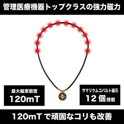 Healthcare necklace Earth mini Fine Necklace (White×Silver) 43cm