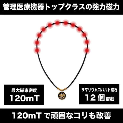 Healthcare necklace Earth mini Fine Necklace (White×Silver) 52cm