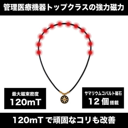 Healthcare necklace Earth mini Fine Necklace (White×Gold) 43cm