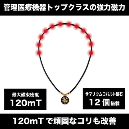 Healthcare necklace Earth mini Fine Necklace (White×Gold) 47cm