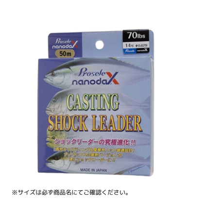 プロセレ ナノダックス