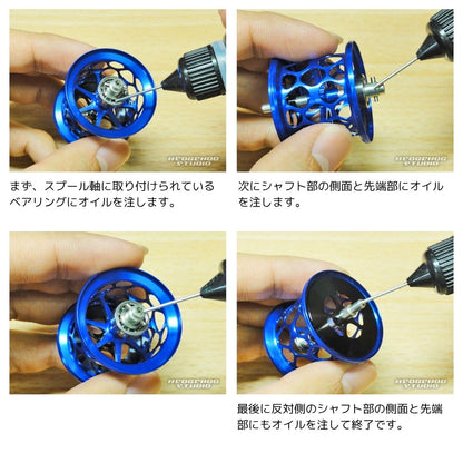 アルケミーオイル