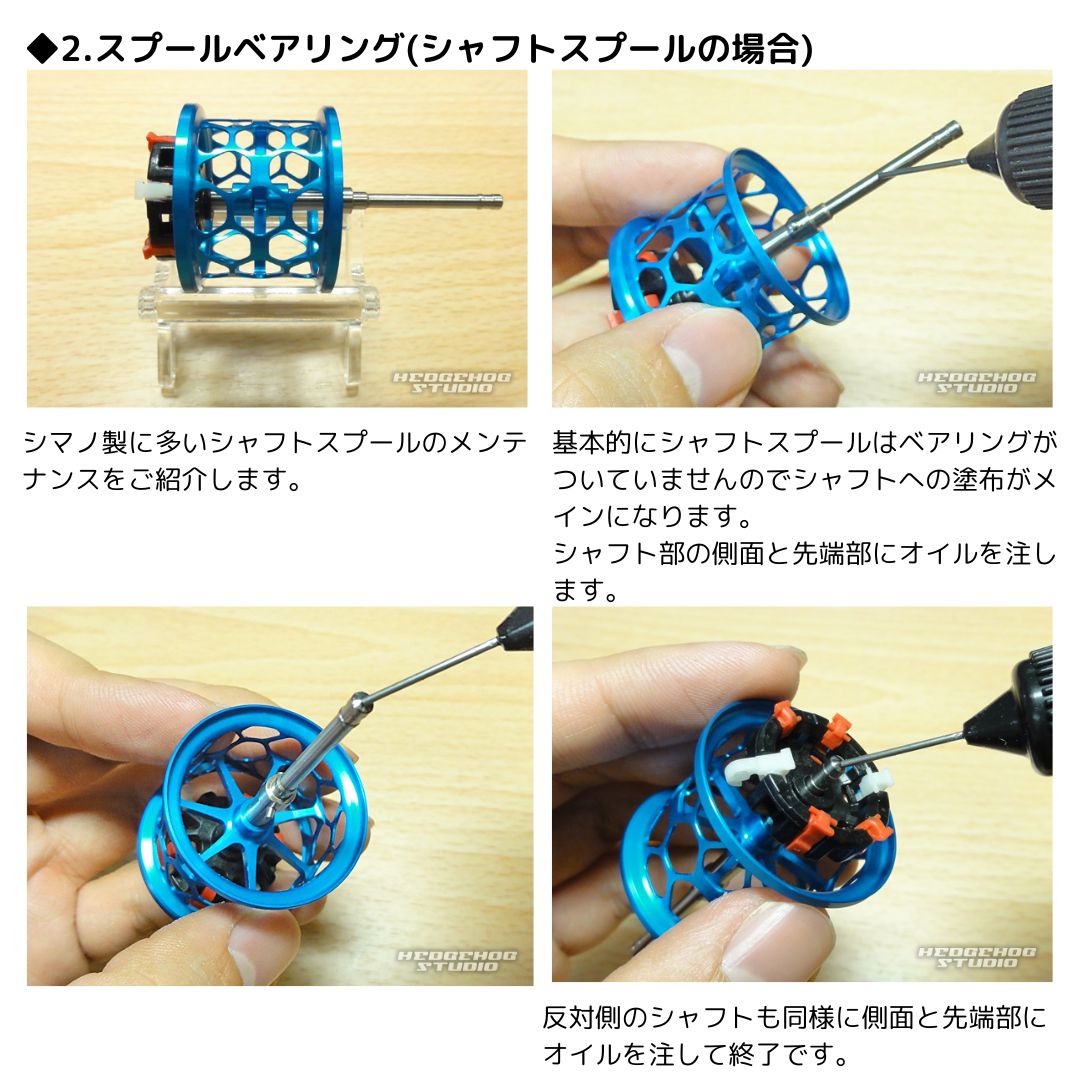 アルケミーオイル