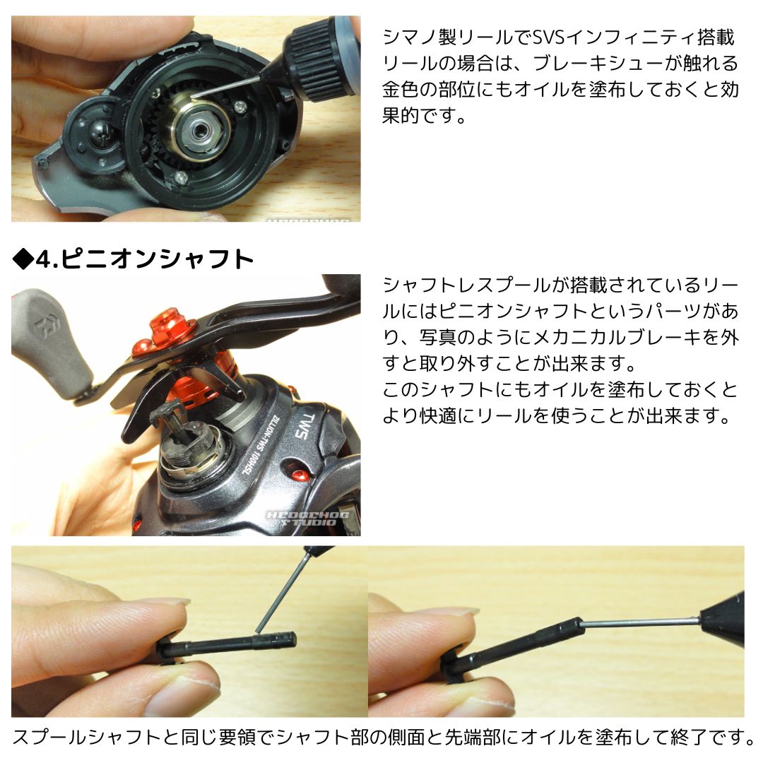 アルケミーオイル