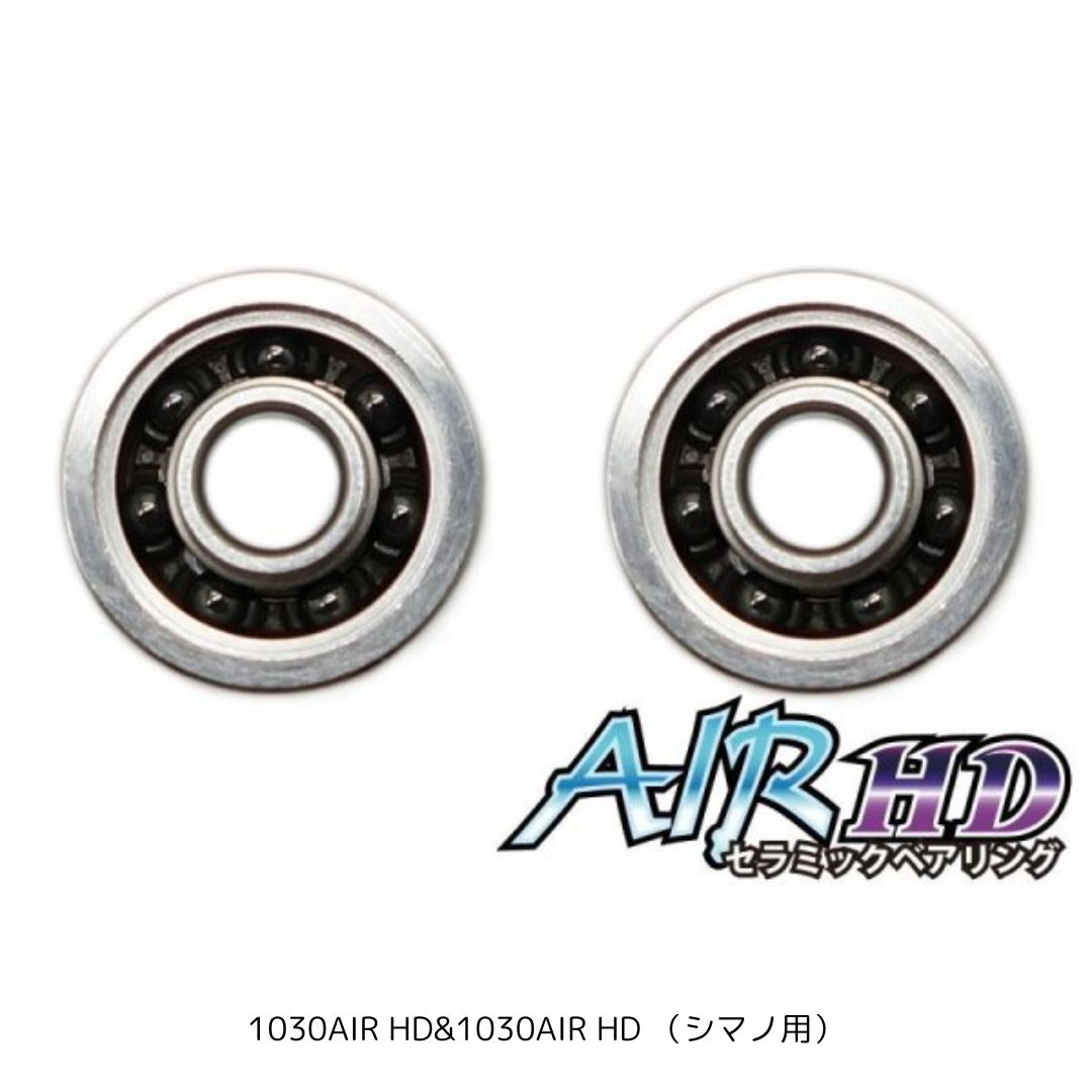 かっ飛びチューニングキットAIR HD