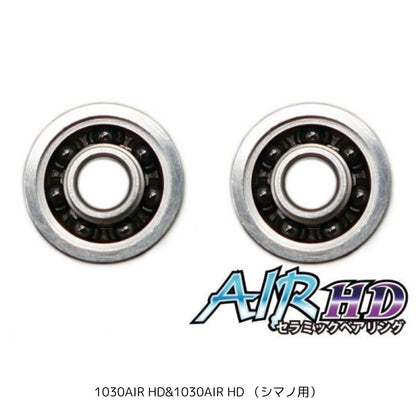 かっ飛びチューニングキットAIR HD