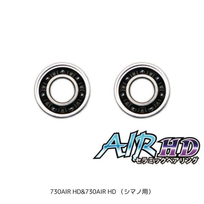 かっ飛びチューニングキットAIR HD