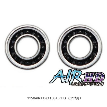 かっ飛びチューニングキットAIR HD