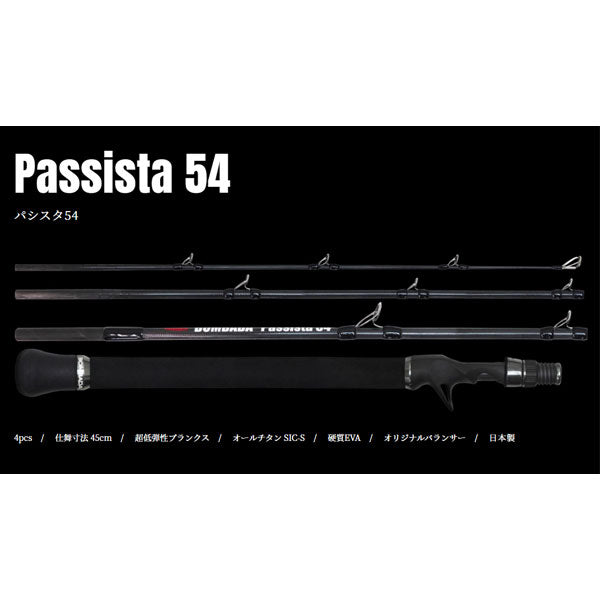 Passista54 パシスタ