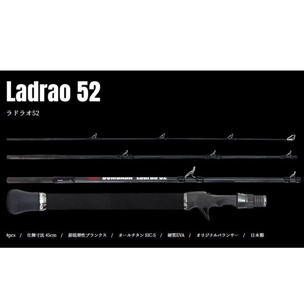 Ladrao52 ラドラオ