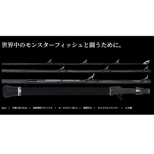 Lutador55 ルタドール