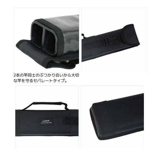 FP-408 渓流ハードロッドケース