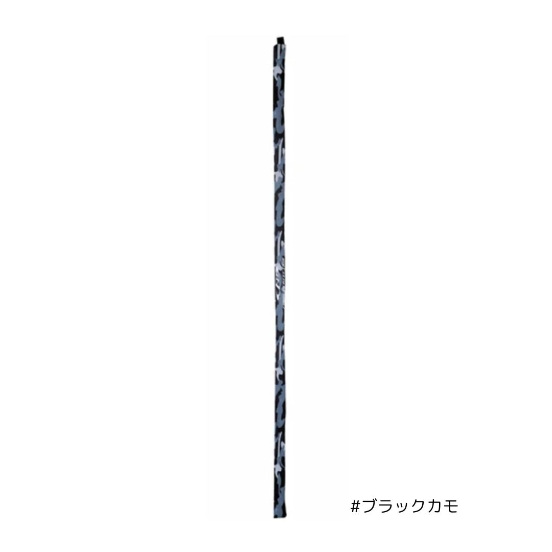 FP-578 ストレッチロッドカバー