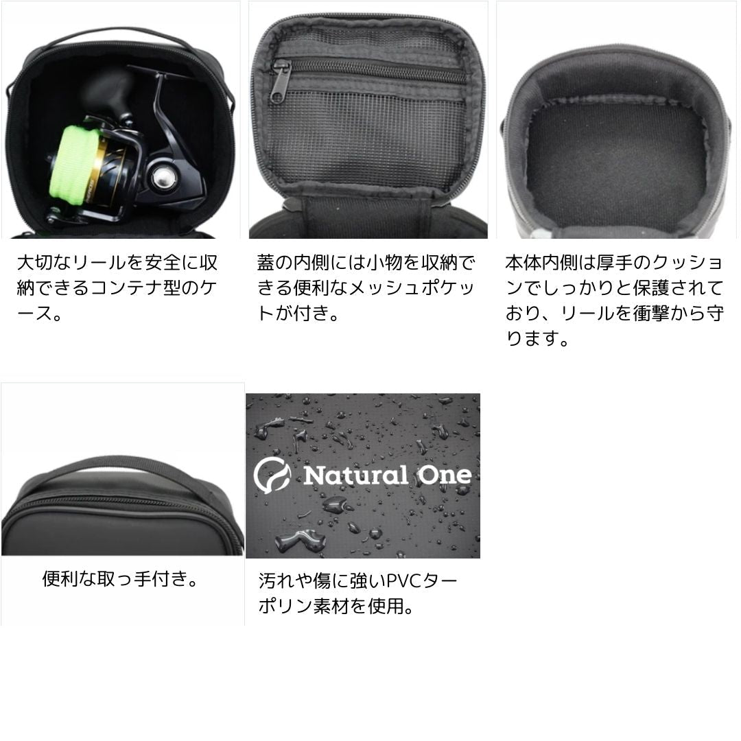 NO-010 リールコンテナ M