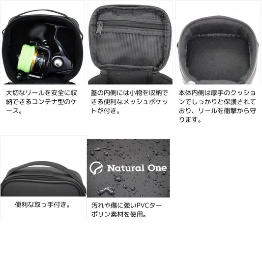 NO-010 リールコンテナ M