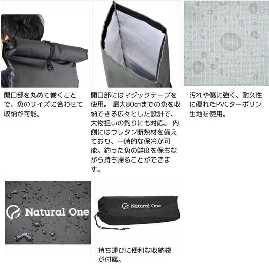 NO-014 フィッシュポーターリュック(収納袋付)