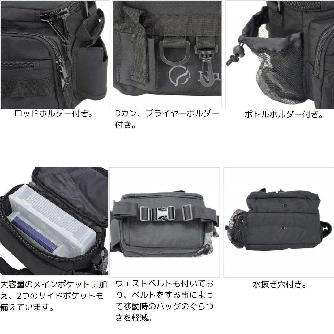 NO-016 タックルショルダー