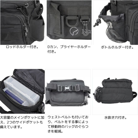 NO-016 タックルショルダー