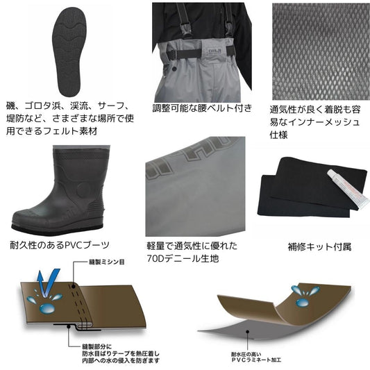 OH-002F ウエストハイウェダー70D (フェルトソール)