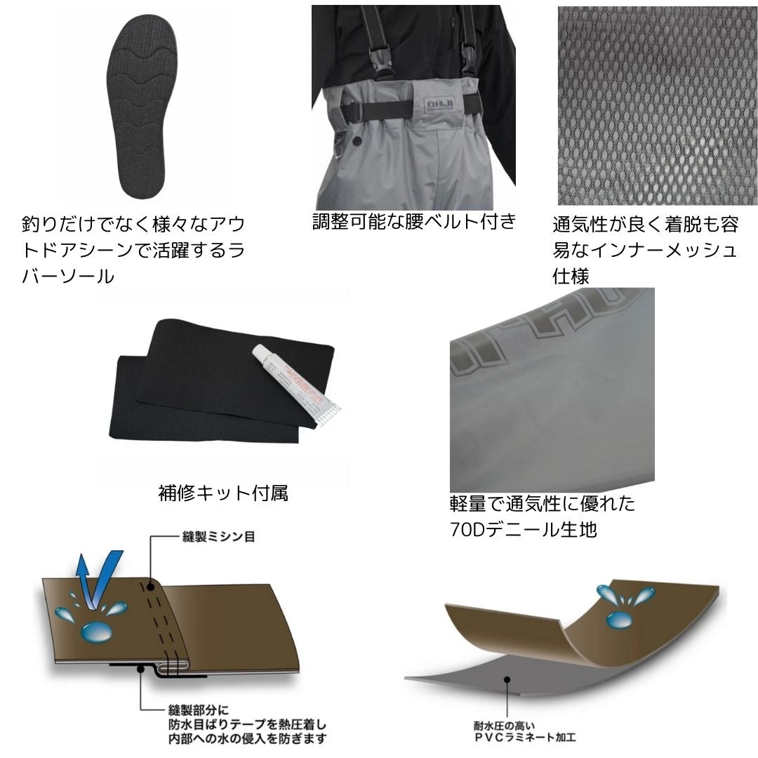 OH-002R ウエストハイウェダー70D (ラジアルソール)