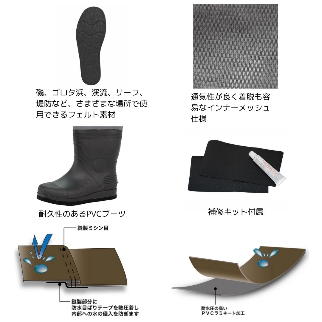 OH-003CF チェストハイ カモウェダー70D (フェルトソール)