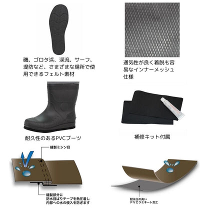 OH-003CF チェストハイ カモウェダー70D (フェルトソール)