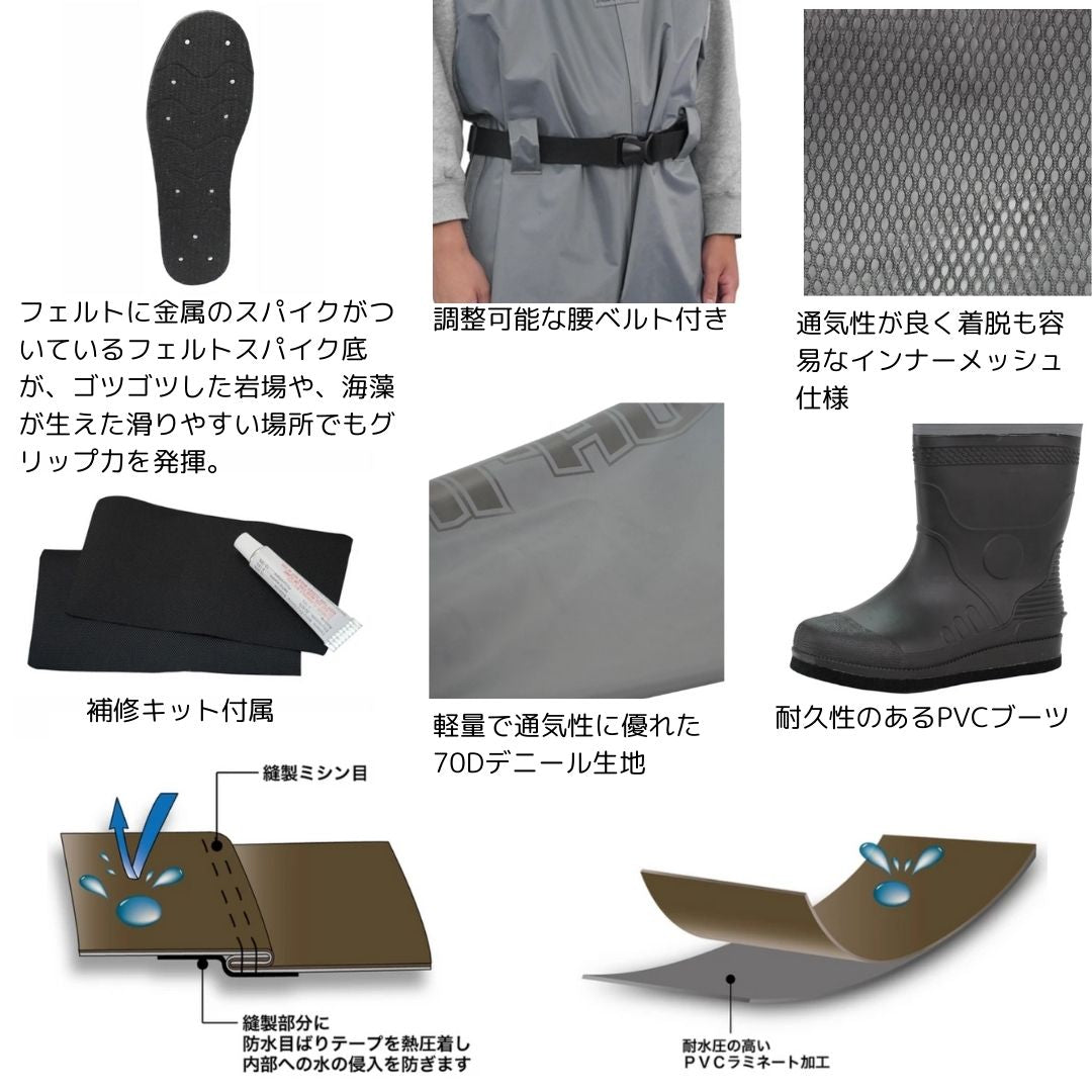 OH-003P チェストハイウェダー70D (フェルトピンソール)