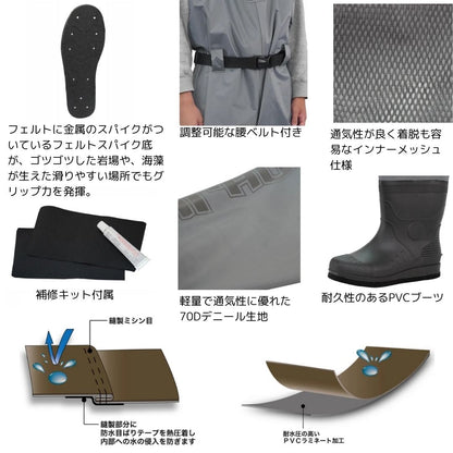 OH-003P チェストハイウェダー70D (フェルトピンソール)