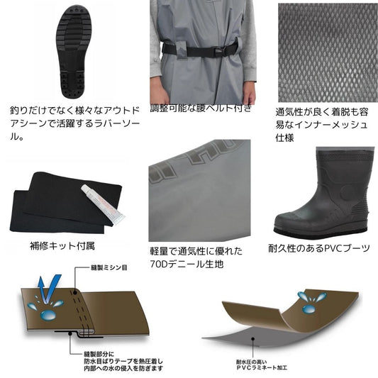 OH-003R チェストハイウェダー70D (ラジアルソール)