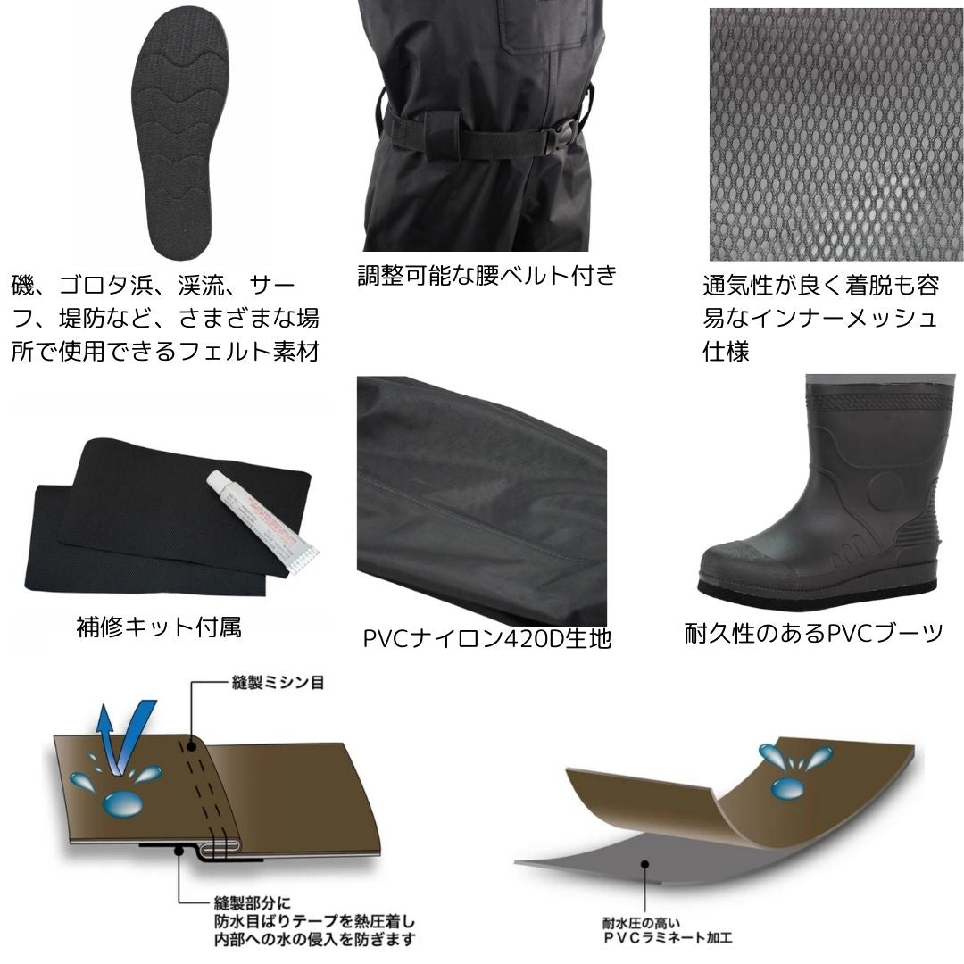 OH-004F チェストハイウェダー420D (フェルトソール)