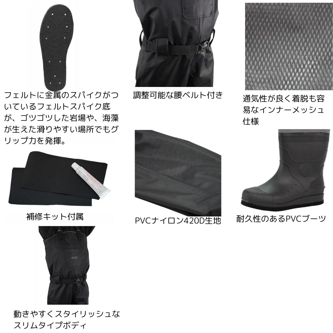 OH-004P チェストハイウェダー420D (フェルトピンソール)