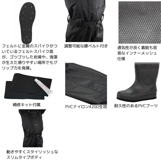 OH-004P チェストハイウェダー420D (フェルトピンソール)