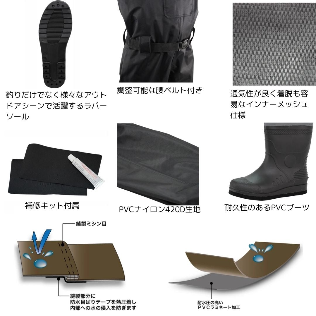 OH-004R チェストハイウェダー420D (ラジアルソール)