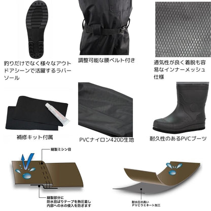 OH-004R チェストハイウェダー420D (ラジアルソール)