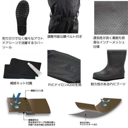 OH-004R チェストハイウェダー420D (ラジアルソール)