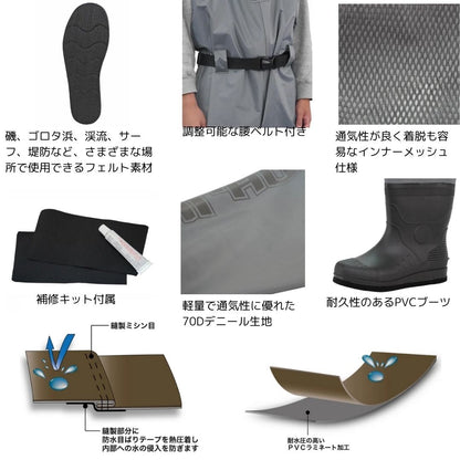 OH-005F ジュニアチェストハイウェダー70D (フェルトソール)