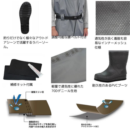 OH-005R ジュニアチェストハイウェダー70D (ラジアルソール)